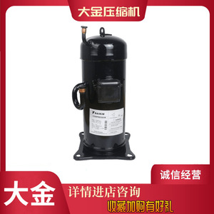 Compresor de Bomba de Calor de Fuente de Aire Daikin JT335D-Y1L, Equipo de Refrigeración de Desplazamiento Variable - Product Image 2