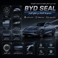 Pièces détachées automobiles BYD en gros, accessoires d'origine OEM neufs, kit carrosserie, électrique EV Seal Han Sealion 7 Atto3 Seagull Dolphin