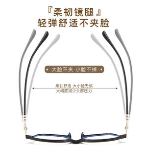 Monture de lunettes carrée TR TJ5586, verres en résine anti-lumière bleue, unisexe, largeur moyenne, origine Danyang - Product Image 5