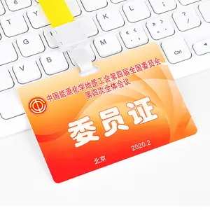 Tam renkli iş çalışma izni özel baskı fotoğraf plastik PVC kimlik Visa kartı