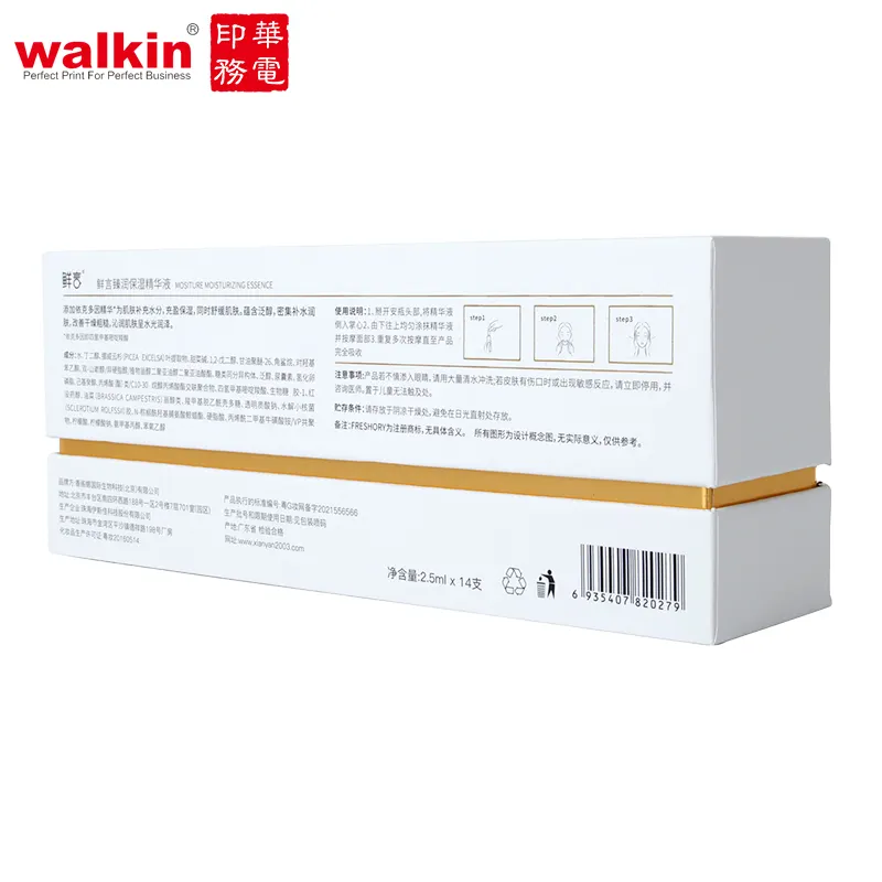 صندوق سيروم مطبوع بشكل خاص من WALKIN صندوق ورقي لمنتجات العناية بالبشرة وعلبة تعبئة مستحضرات التجميل منتجات العناية بالشعر المستعار