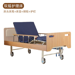 Lit d'assistance en bois 90x190 cm avec fonction de relevage du dossier et des jambes pour les soins aux personnes âgées - Product Image 1