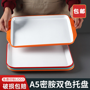 <b>Melamine</b> commercial trays, canteen and kindergarten serving trays, tea trays, bread rectangular two-tone display trays - Product Image 4