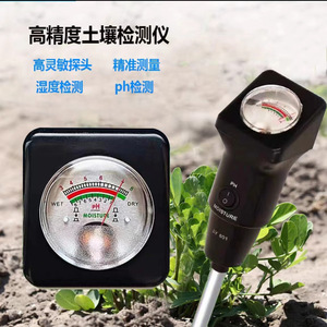 Ly605 <b>Ph</b> <b>Soil</b> <b>Tester</b> Portable P H Meter With Temperature Display For Agricultural Research And Garden Use - Product Image 3