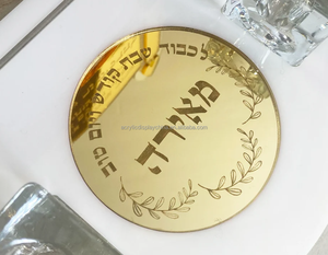 व्यक्तिगत जूडाका शब्बत ल्यूसी शलम मोमबत्ती स्टैंड सेट जेविश ऐक्रेलिक मेनोरा धारक ऐक्रेलिक जूका उपहार - Product Image 5