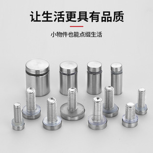 Xinshengfa Clous publicitaires en acier inoxydable à filetage allongé, vis de fixation pour acrylique, clous décoratifs pour panneaux d'affichage et verre - Product Image 1