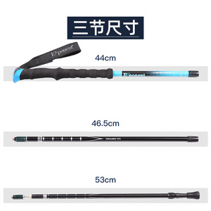 Bâtons de randonnée Losey 650-1350 mm, 3 sections réglables, en alliage d'aluminium, bâtons de marche pour l'extérieur - Product Image 5