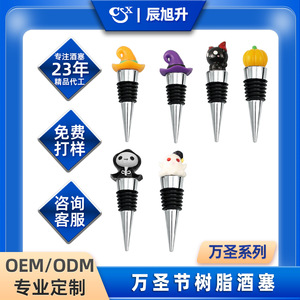 Halloween Wine Stopper Set Plastic Sealing Bottle Stoppers For Wine Bottles Party Decor - Product Image 2