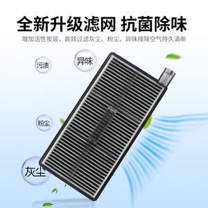 Dreame X50 Pro Filter Cartridge Hepa Reusable For X50s Pro Track Version Vacuum <b>Cleaner</b> Accessories Home Use - Product Image 2
