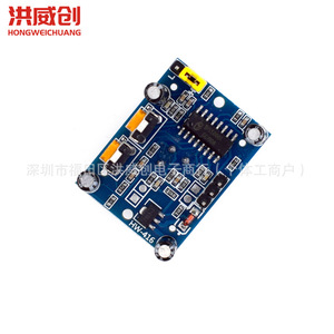 Module de capteur infrarouge humain HC-SR501 6.3V-50V, sonde pyroélectrique, interrupteur inductif, module électronique pour détection humaine - Product Image 1