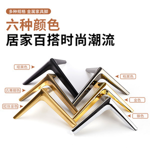 Metal Furniture Support Legs Heavy Duty Stable Bed <b>Sofa</b> <b>Table</b> Cabinet Legs Multiple Sizes Gold Silver <b>Black</b> Finish - Product Image 4