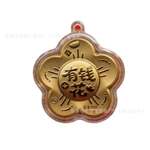 Porte-clés pendentif fleur en feuille d'or, breloque pour téléphone portable, cadeau pour décoration de festival - Product Image 2