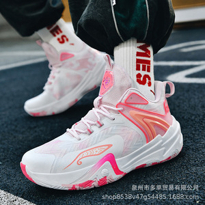 Zapatillas de Baloncesto para Hombre, Mujer y Jóvenes, Parte Superior de PU de Alta Calidad, Zapatillas Deportivas para Toda la Temporada - Product Image 6