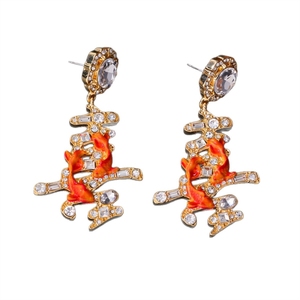 Nuevos Pendientes de Estilo Chino Retro con el Carácter <span class=keywords><strong>Xi</strong></span>, Elegantes y a la Moda, Pendientes de Pescado Dorado Vintage - Product Image 5
