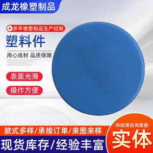 Plastic Parts ABS Round <b>Fasteners</b> Blue Custom Made For Mechanical Hardware - Product Image 5