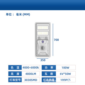 Lámpara de patio integrada con energía solar para nuevos proyectos de construcción rural en Filipinas; LED impermeable - Product Image 5