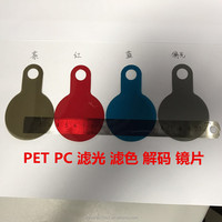 Film de lentille 3D, filtre de couleur pour écran LED LCD, papier plastique, toutes sortes de feuilles de diffusion de couleur, astigmatisme