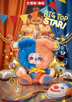 Pendentif en peluche JOEYDODO Dreamy Clown Town, boîte mystère, cadeau tendance fait main