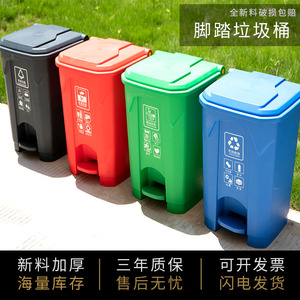 Foot Operated Trash Can 50L With Lid Indoor Outdoor Use Recycling <b>Bin</b> <b>Plastic</b> Waste Sorting Container - Product Image 4