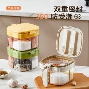 กล่องเก็บเครื่องเทศ Al002 ขนาดกลาง ฝาปิดแบบหนีบ ปิดสนิท แบ่งเป็นสี่ช่อง พร้อมช้อน สำหรับเครื่องปรุงรสแบบแข็ง - Product Image 4