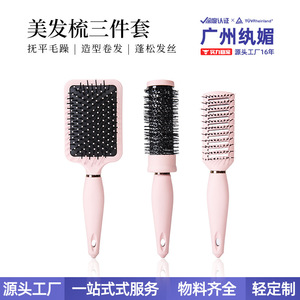 <b>Pink</b> Cushion Comb <b>Set</b> Airbag Roller Brush Massage Styling Hair <b>Tool</b> for Women Home Use 25.5cm 24.5cm 22.6cm - Product Image 5
