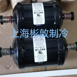 Filtro Secador Bidireccional Mihana STG-B30054-901, Filtración de Adsorción Tubular, Piezas de Refrigeración - Product Image 4