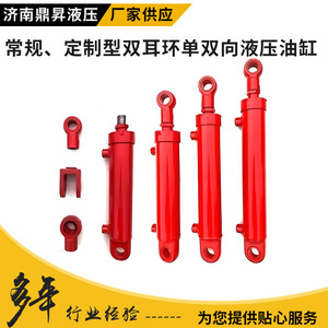 Cilindro Hidráulico de Doble Efecto de Doble Dirección 1-30MPa para Equipos Mecánicos - Product Image 2