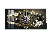Pengqi – Tableaux décoratifs religieux islamiques de luxe grand format, vente en gros d'usine, portrait imprimé en alliage d'aluminium 12 couleurs