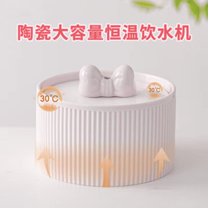 Cat Water Fountain Automatic Circulation Heating Function <b>Large</b> Size Pet Drinking Bowl For Cats Light Green - Product Image 5