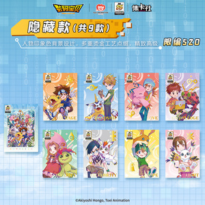 Autentico Album Illustrato Commemorativo del 25° Anniversario di <span class=keywords><strong>Digimon</strong></span>, Collezione di <span class=keywords><strong>Carte</strong></span> in Scatola Misteriosa - Product Image 4