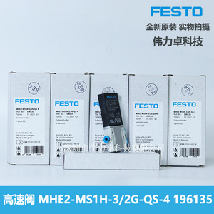 Festo Mhe2-Ms1h-3/2g-Qs-4 Solenoid Valve 1/4 In Port Normal Temperature Control Valves - Product Image 3