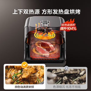 Horno freidora de aire Midea de 6L multifunción con revestimiento cerámico y ventana de visualización para freír al aire, asar, hornear y deshidratar - Product Image 4