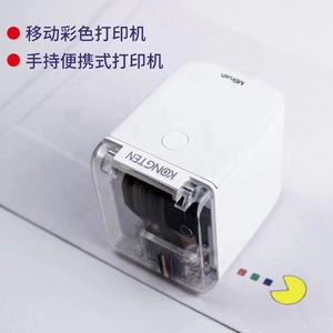 <span class=keywords><strong>Kongten</strong></span>-mini <span class=keywords><strong>impresora</strong></span> portátil inteligente, dispositivo móvil de mano, 1200dpi, mbrush - Product Image 5