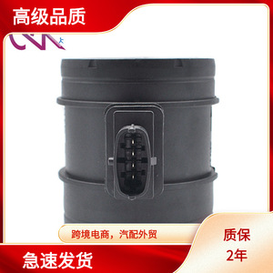 เครื่องวัดการไหลของอากาศ 0281006050 เส้นผ่านศูนย์กลางภายใน 70 มม. สำหรับ Iveco Alfa Romeo Fiat Lancia เซ็นเซอร์ MAF 12V - Product Image 5