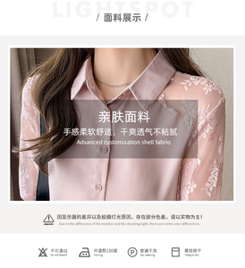 Blouses élégantes pour femmes, hauts en dentelle, chemise mode <span class=keywords><strong>chic</strong></span> pour femmes, col en V, hauts pour femmes, chemisier 7007 #17 couleurs - Product Image 6