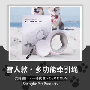 Brand Aew Seven Color <b>LED</b> Multifunctional Tow <b>Rope</b> Night Light Pet Accessory Self Adjusting Retractable Dog Leash - Product Image 2