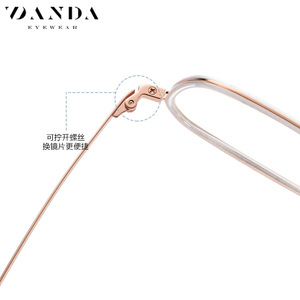 Monturas de Gafas Danda R2325, Montura Completa Cuadrada de Titanio, Unisex, Gafas con Protección Contra Luz Azul - Product Image 5