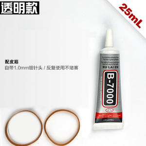 <span class=keywords><strong>Colle</strong></span> <span class=keywords><strong>E6000</strong></span> Zhanlida sans corrosion pour métaux décoratifs, céramiques, tissus textiles, 15 ml, 25 ml, 50 ml, 110 ml - Product Image 2