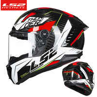 Casque de moto intégral unisexe LS2 FF805 en fibre de carbone, certification 3C, airbag d'urgence, toutes saisons, résistant à la chaleur