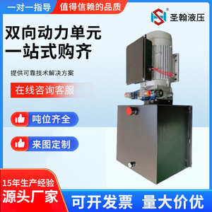 Unité de puissance hydraulique 220V 380V, réservoir d'huile carré vertical bidirectionnel en acier - Product Image 5