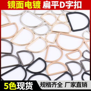 The Second Button Metal Belt Buckles D-Ring Alloy 4mm-90mm Durable For Belts - Product Image 4