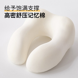 U-Shaped Memory Foam <b>Pillow</b> Portable <b>Neck</b> Support For Travel Airplane Car Seat - Product Image 4