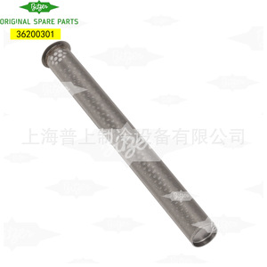 ไส้กรองอากาศบิทเซอร์ รุ่น 36200301 สแตนเลส สำหรับคอมเพรสเซอร์ - Product Image 1