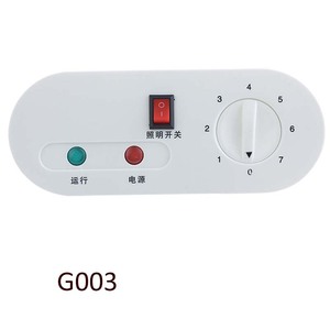 Panneau de contrôle de température en plastique pour congélateur horizontal manuel à refroidissement rapide, pièces de rechange Courage G003 - Product Image 6