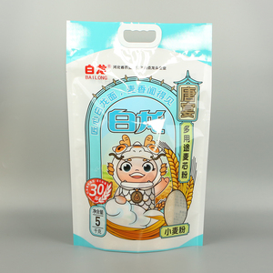 1kg 2kg 5kg gạo đóng gói túi đáy phẳng bột mì túi bao bì nhựa túi với kéo Tab dây kéo với nâng xử lý - Product Image 1