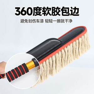<b>Car</b> Wipe Mop Cotton Thread Wax Mop Brush Sweeping Dust Cleaning Tool For Vehicle Interior Cleaning - Product Image 4