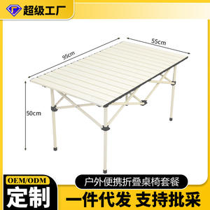 Mesa Plegable para Exteriores Ruida 95x55x50cm, Altura Ajustable, Mesa Portátil para Camping y Picnic con Estante de Almacenamiento - Product Image 5