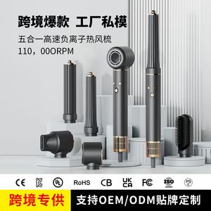 Multi Styler Hair Dryer With Negative Ion And Five In One Attachments For Home Use - Product Image 3