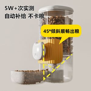 Hagou Pet <b>Automatic</b> Hanging <b>Water</b> Fountain Large Capacity For Cats Dogs Cage Mount Plastic Feeder With Spiral Clamp - Product Image 2