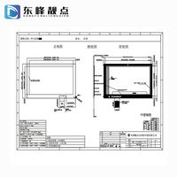 Écran tactile capacitif industriel 13,3 pouces 10 points, interface USB, panneau tactile PCAP, certifié CE ROHS, fixation par trou pour